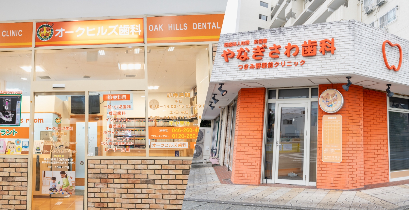 医院の外観や駅の写真